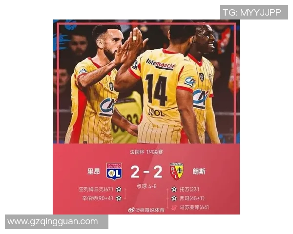 里尔与卡昂昨日比赛结果揭晓精彩瞬间回顾与分析