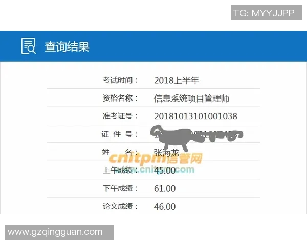 奥地利与波兰对决分析及胜负推荐策略分享